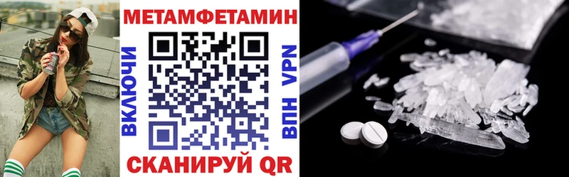 Амфетамин 97%  Купить  Карачаевск 