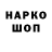 КЕТАМИН VHQ Inessa Prikhodko