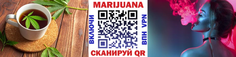 Печенье с ТГК конопля  Купить где  Карачаевск 