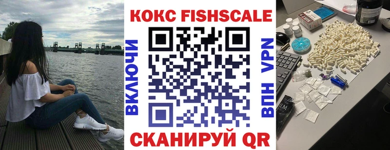 Купить Карачаевск Кокаин Колумбийский
