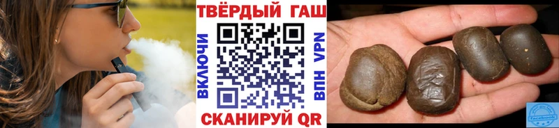 Купить закладки  Карачаевск  ГАШИШ Premium 