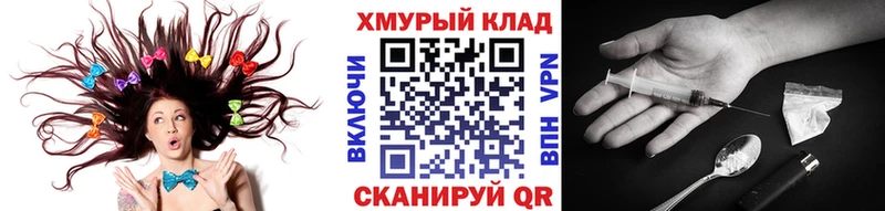 Купить закладки  Карачаевск  ГЕРОИН герыч 