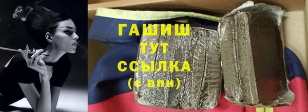 МДМА Белокуриха