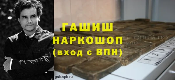 МДМА Белокуриха