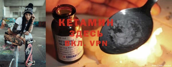 МДМА Белокуриха