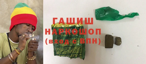 соль ск Богородицк