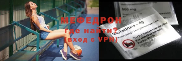 МДПВ Богданович