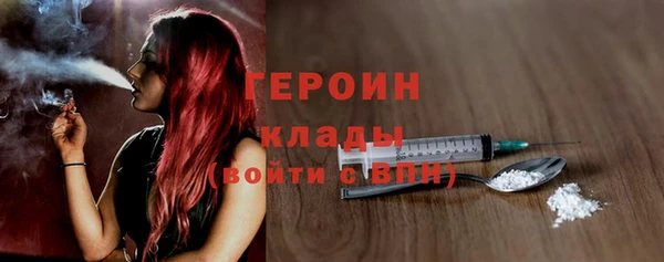 соль ск Богородицк