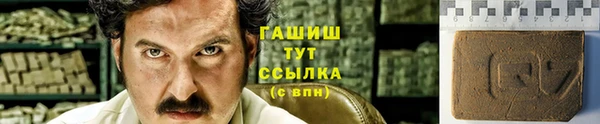 МДМА Белокуриха