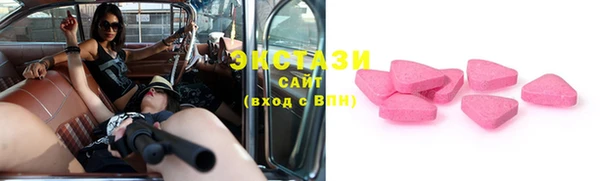 МДМА Белокуриха