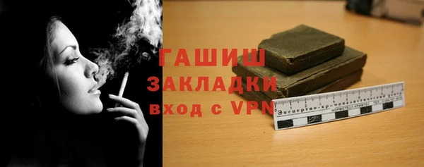 МДМА Белокуриха