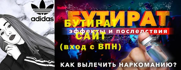 МДМА Белокуриха