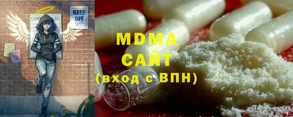 соль ск Богородицк