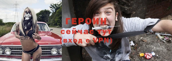 мдпв Богородск