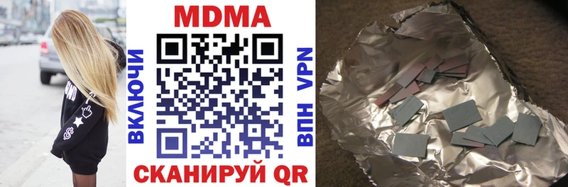 МДМА кристаллы Купить закладки Карачаевск