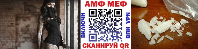 Первитин витя  Купить  Карачаевск 