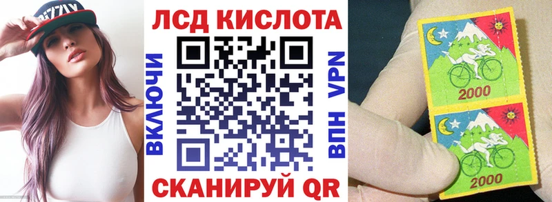 Марки NBOMe 1500мкг Купить Карачаевск