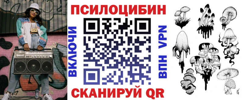 Галлюциногенные грибы ЛСД  Купить  Карачаевск 